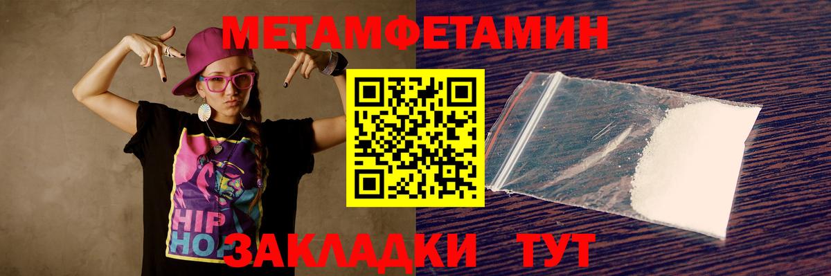 АМФ VHQ Минеральные Воды