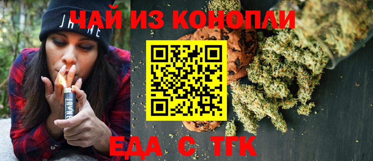 Минеральные Воды  Canna-Cookies конопля  Вход с VPN 