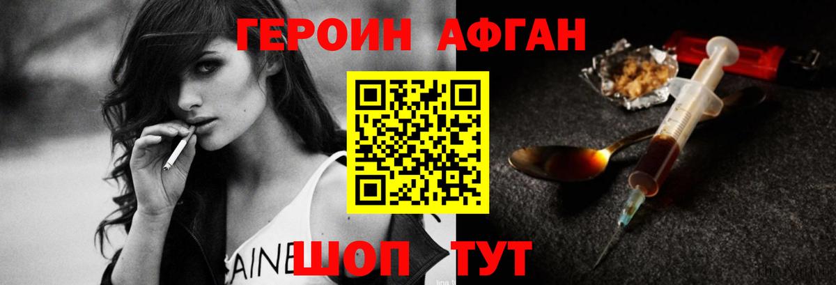 Минеральные Воды  Героин VHQ  Вход с VPN 