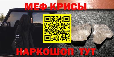 круглые Краснодар