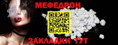 круглые Краснодар
