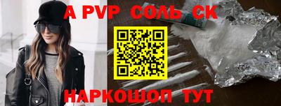 гашик Краснознаменск