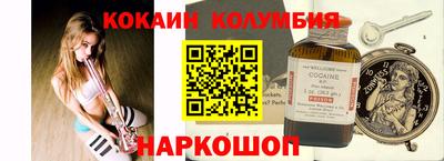дживик Краснокаменск