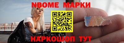 гашик Краснознаменск