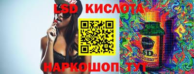 гашик Краснознаменск