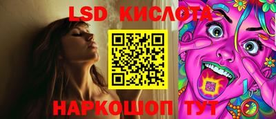 круглые Краснодар