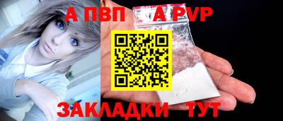дживик Краснокаменск