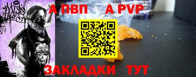 гашик Краснознаменск