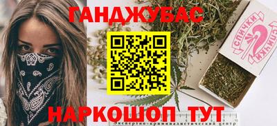 дживик Краснокаменск