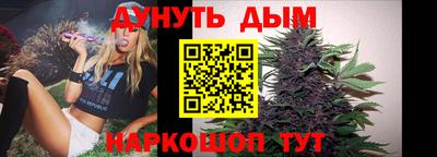 дживик Краснокаменск