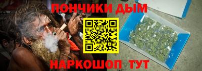 дживик Краснокаменск