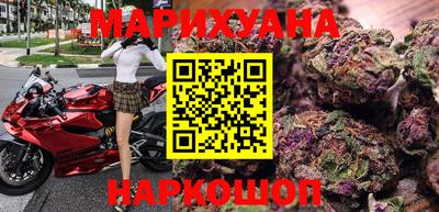 дживик Краснокаменск
