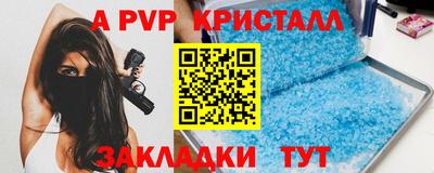 дживик Краснокаменск