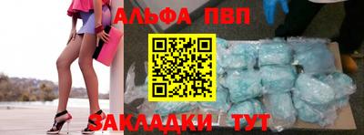 гашик Краснознаменск