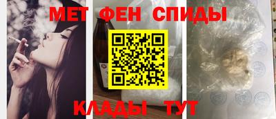 дживик Краснокаменск