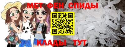 дживик Краснокаменск