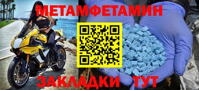 дживик Краснокаменск
