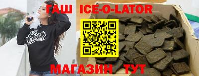 гашик Краснознаменск