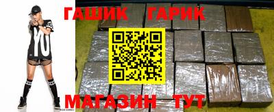 гашик Краснознаменск
