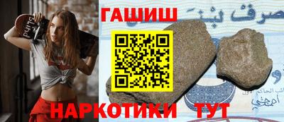 дживик Краснокаменск