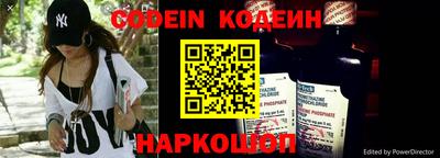 дживик Краснокаменск
