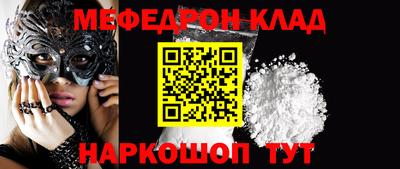 круглые Краснодар