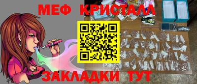 дживик Краснокаменск