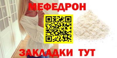 дживик Краснокаменск