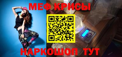 дживик Краснокаменск