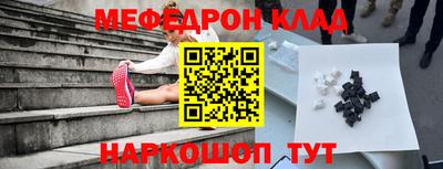 дживик Краснокаменск