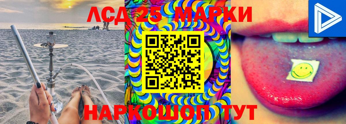 Минеральные Воды  ЛСД экстази кислота  Вход с VPN  ЛСД экстази  MEGA зеркало  Лсд 25 экстази кислота 