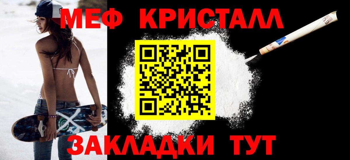 mega вход  МЯУ-МЯУ mephedrone  Вход с VPN  Минеральные Воды  Мефедрон мяу мяу  МЯУ-МЯУ 
