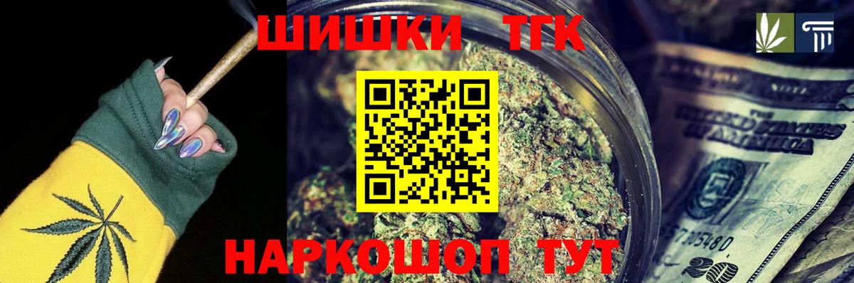 Шишки марихуана планчик  Бошки марихуана SATIVA & INDICA  Вход с VPN  Минеральные Воды 